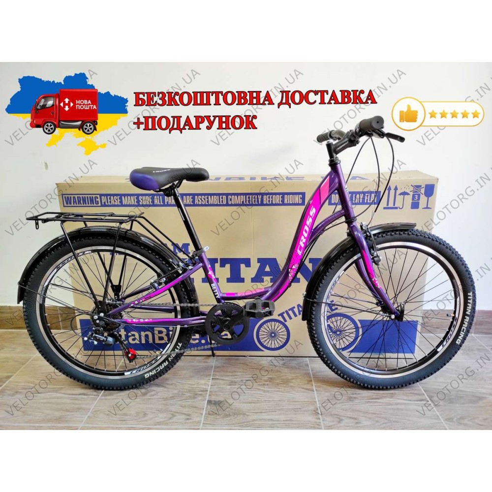 Купити Велосипед Cross Betty 24 Рама-11 violet-pink за ціною 5 900